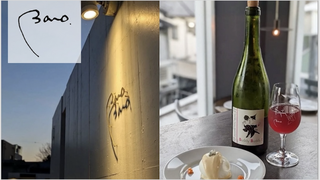 代官山baroの画像