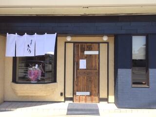 蕎麦切り さとうの画像