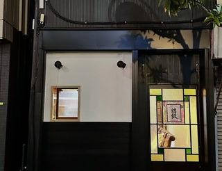 居酒屋食堂　結飯の画像