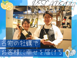 PESCADERIA  銀座店[100]の画像