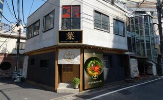 SHOJIN RAMEN 菜の画像