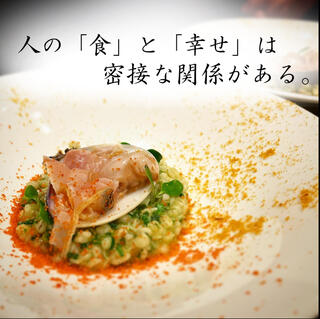 Niwa No Shippo ~2羽の尻尾~の画像