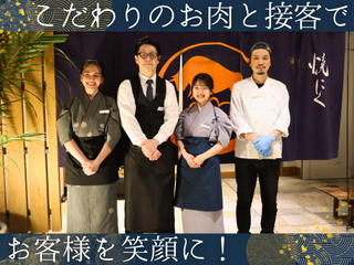 旅亭まんぷく六本木ヒルズ店[100]の画像