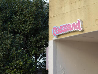 passsandの画像