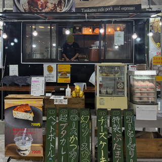 工場内にある食堂ぶたと○○との画像