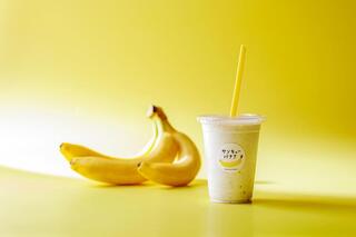 サンキューバナナ 熊川宿の画像