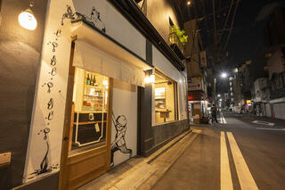 チュウノジョウ人形町の画像