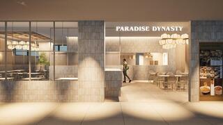 Paradise Dynasty 大阪心斎橋店の画像