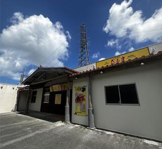 博多だるま84号線の画像