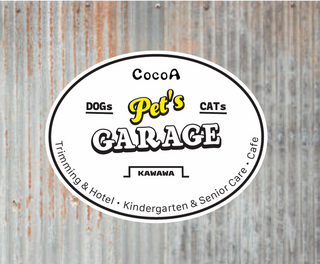 CocoA Pet's GARAGE KAWAWAの画像