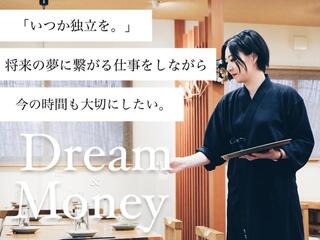 ●うなぎ処 うな富 三田店の画像