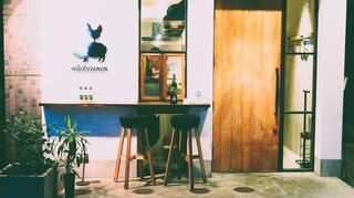 熾火のイオの画像