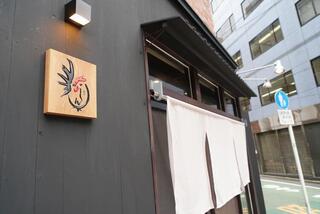 焼鳥しんの画像