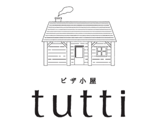 ピザ小屋 tuttiの画像