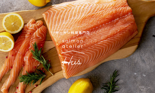 salmon atelier Husの画像