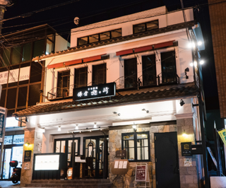 鎌倉 遊ヶ崎の画像