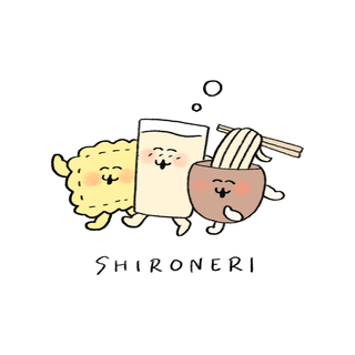 Shironeriの画像