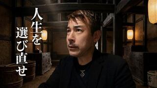 うどん料理専門店　八間蔵の画像