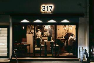 スパイスバル317の画像