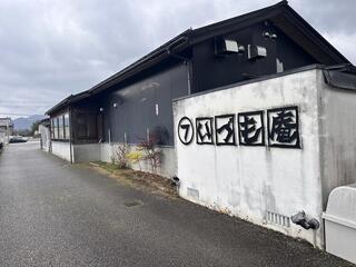 いづも庵の画像