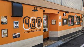 クラフトビアハウス438の画像