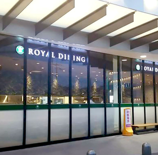 ロイヤルダイニング枚方店（ベガビック１７００枚方店内）の画像