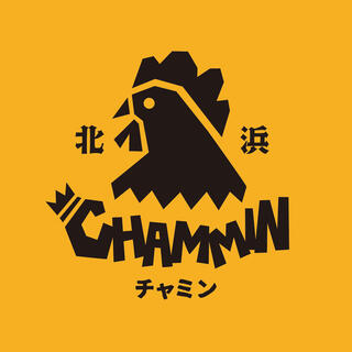 北浜串焼 chaminの画像