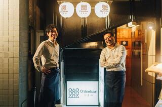 O'denbar うまみ 三軒茶屋の画像