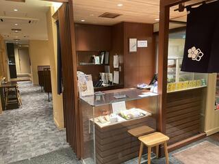 荒井屋 そごう横浜店の画像