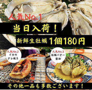 4坪牡蠣小屋 キヨリト 京橋店の画像