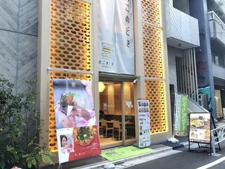  おこめどき の画像