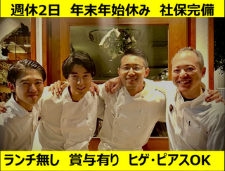 ビストロ　オオカミ　2の画像