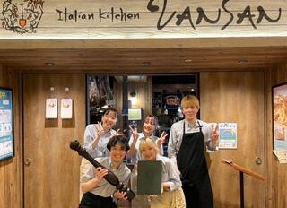 Italian Kitchen VANSAN 二子玉川店の画像