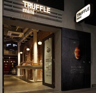 TRUFFLE mini エキュートエディション有楽町店の画像