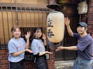 立呑トリズキの画像