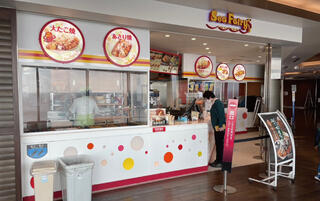 SeaFairy 海ほたるパーキングエリア店の画像