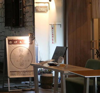 おばんざい つなぐ-TSUNAG-の画像