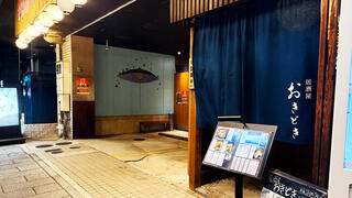 九州男児のうまいもん ＯkiＤoki吹上店の画像