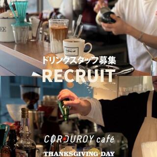 CORDUROY cafeの画像