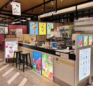 ゴクゴク 上野マルイ店の画像