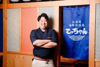 北海道海鮮居酒屋てっちゃん新店の画像