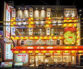 大衆酒場 まんま 裏難波店の画像