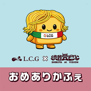 おめありかふぇの画像