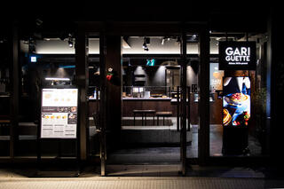 GARIGUETTE東京の画像