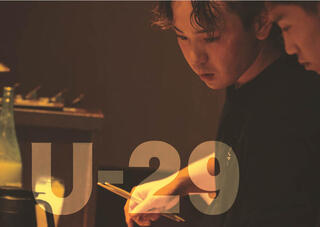 魚のめしや　二刻の画像