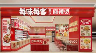 日本初上陸麻辣湯ブランドの画像