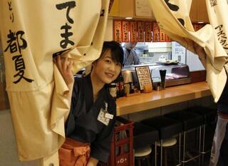 都夏 下北沢本店の画像