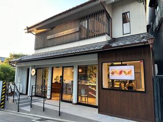 LIBERTE PATISSERIE BOULANGERIE 京都清水店の画像