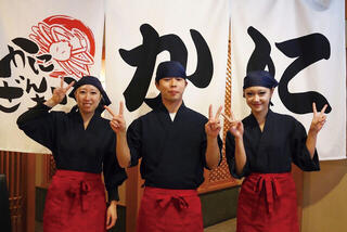 かにざんまい 銀座店の画像