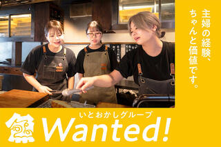 京都いとおかしの画像